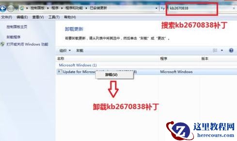 Win7旗舰版打开浏览器蓝屏错误igdpmd64.sys怎么办