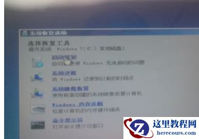用U盘安装Win7系统时出现找不到驱动程序怎么办？