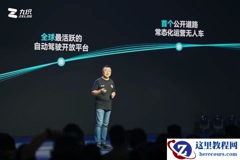 九识智能四款L4级无人车发布，当日销售超五千台