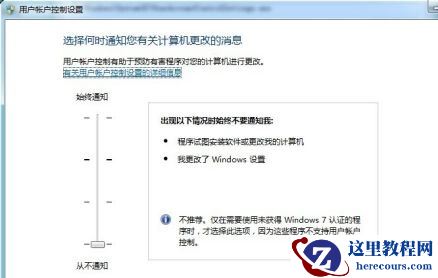 win7如何优化开机速度？win7开机速度优化教程