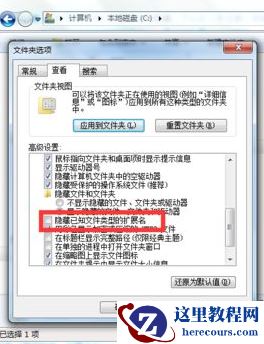 Win7计算机文件打不开怎么办？Win7计算机文件打不开解决方法
