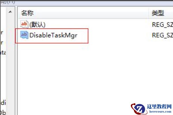 win7资源管理器一直停止工作怎么办？
