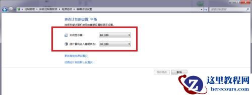 win7系统怎么让电脑更快速进入睡眠状态方法分享
