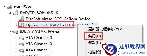 win7如何优化系统?win7系统优化教程