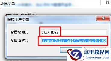 win7环境变量怎么配置？win7系统设置环境变量方法