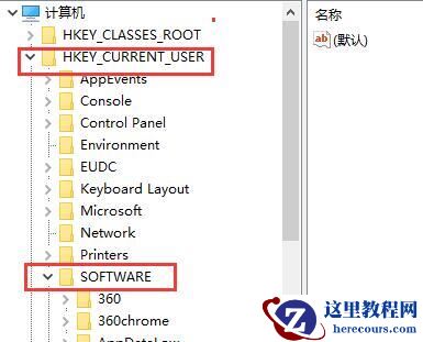 win7无法调节窗口大小怎么办？win7窗口大小不能调节解决方法