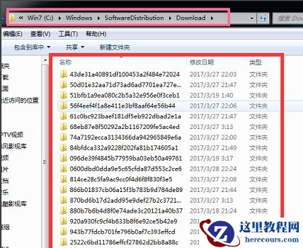 win7系统C盘空间不足哪些文件可以删除？