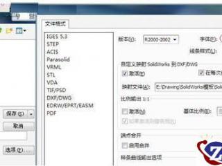 独家 | 被举报风波后续：大陆集团自动驾驶及出行事业群中国区负责人罗沄离职