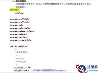 SolidWorks Simulation静力分析步骤