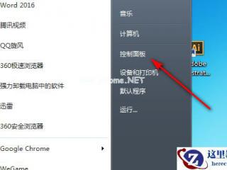 福特和Rivian取消联合开发电动汽车计划