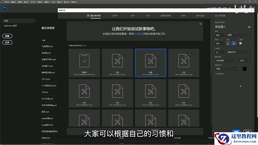 Phhotoshop使用滤镜制作创意的水波字