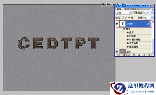 Photoshop打造3D铁铸字体效果