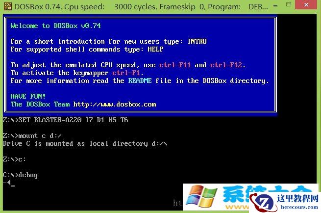 Window8.164位无法使用Debug命令的处理办法