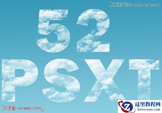 Photoshop制作创意的云朵图案艺术字教程