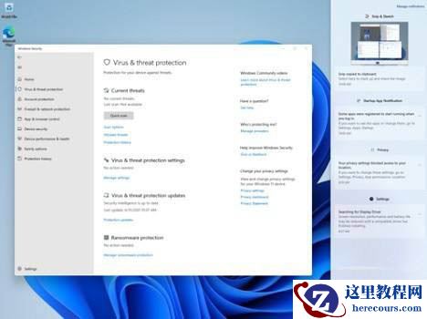 Win8系统如何关闭uca服务？关闭uca服务的方法