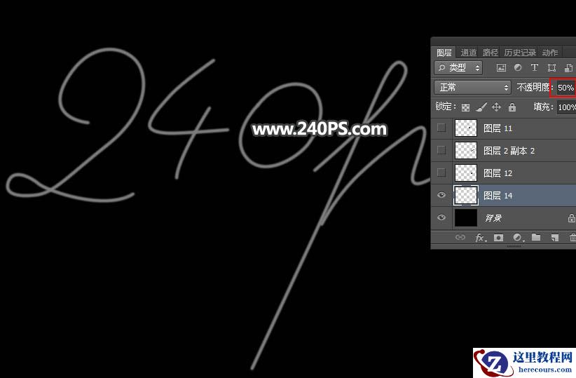 Photoshop制作夏季水花组成的艺术字教程