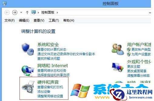 win8和win8.1关闭快速启动的办法介绍