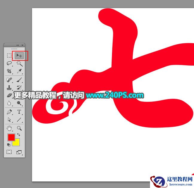 Photoshop制作高光装饰特效的七夕艺术字