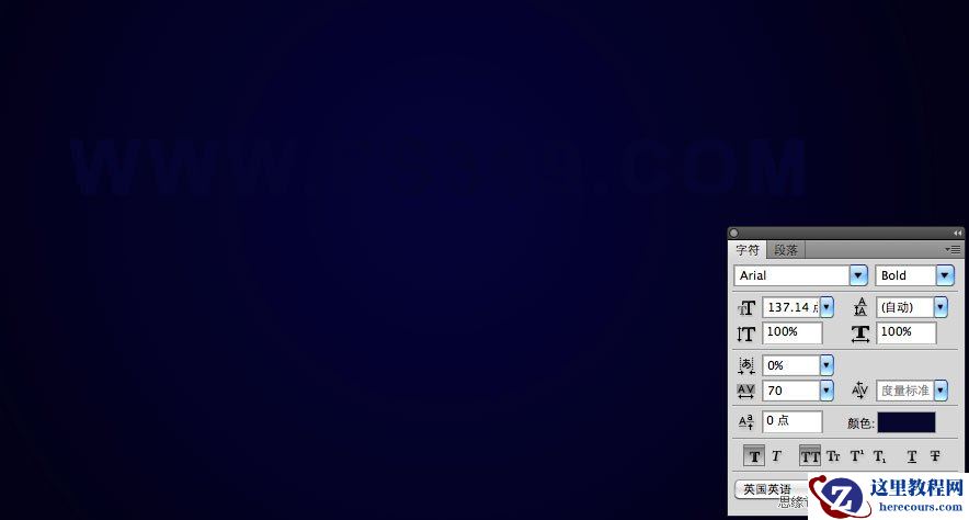 Photoshop制作五彩斑斓的文字教程