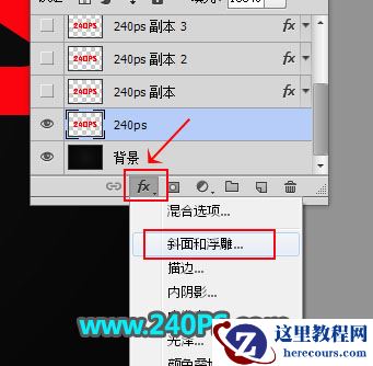 Photoshop制作黄金质感的3D艺术字