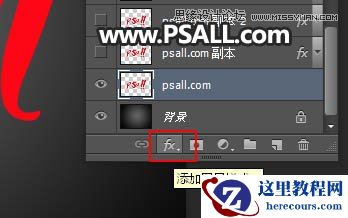 Photoshop制作银色金属质感的艺术字教程