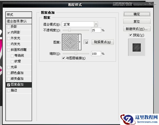 Photoshop绘制红色质感的3D立体字教程