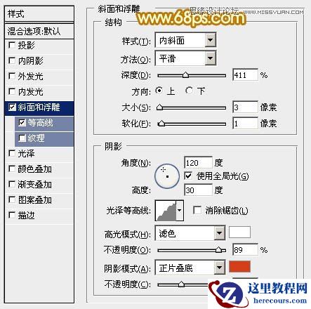 Photoshop设计绚丽的盛大开业艺术字