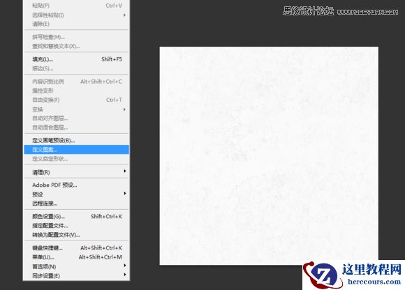 Photoshop设计美味的果冻豆艺术字