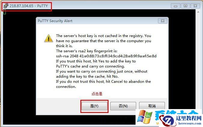 Win8系统开机之后提示音频服务未运行怎么办？