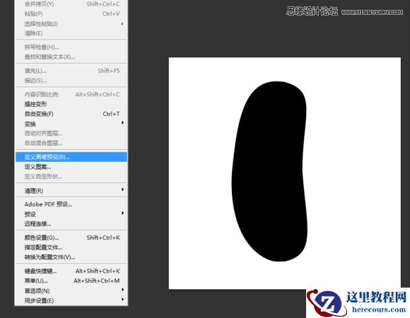 Photoshop设计美味的果冻豆艺术字