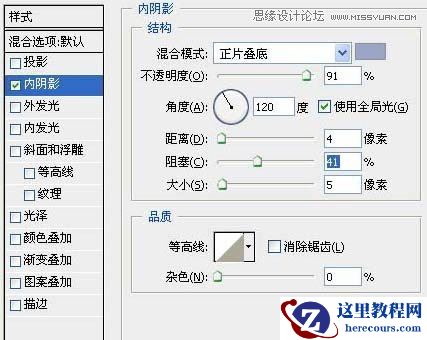 Photoshop使用图层样式制作星空艺术字教程