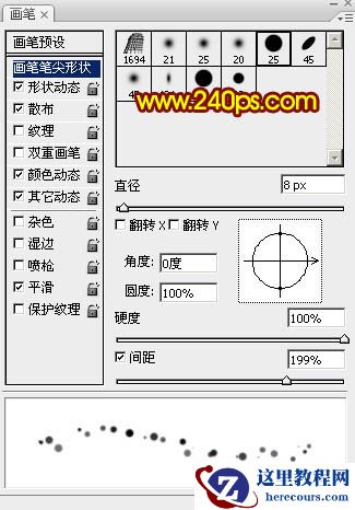 Photoshop制作烟花风格的艺术字教程