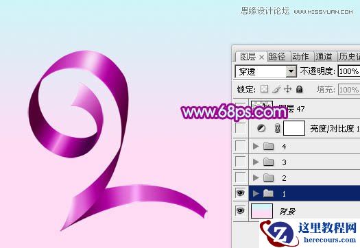 Photoshop设计丝带效果的2013艺术字