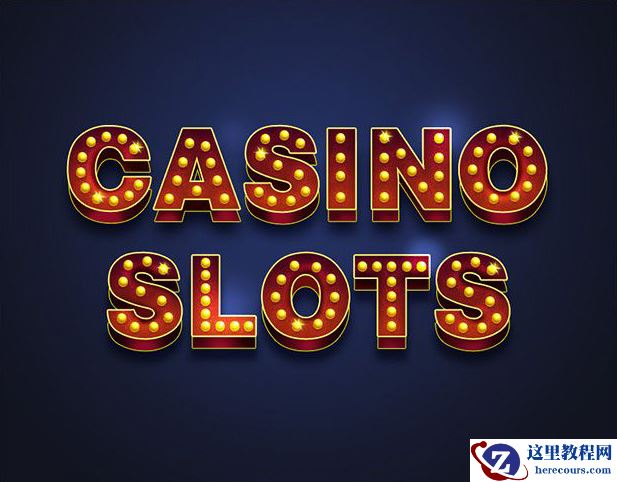 Photoshop制作大气的霓虹灯特效立体字