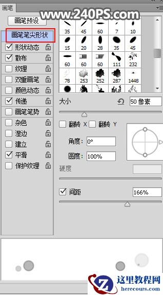 Photoshop设计金色光斑组成的艺术字教程
