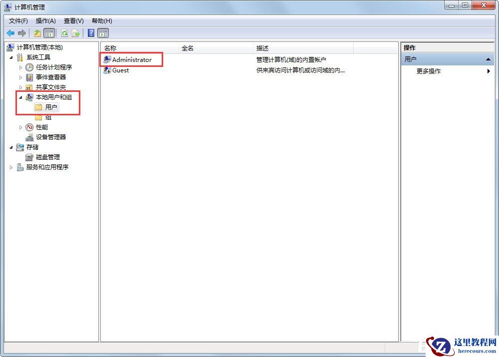 Win8文件夹选项在哪里？Win8文件夹选项如何设置？