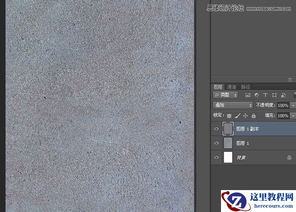 Photoshop制作创意的墙面立体字教程