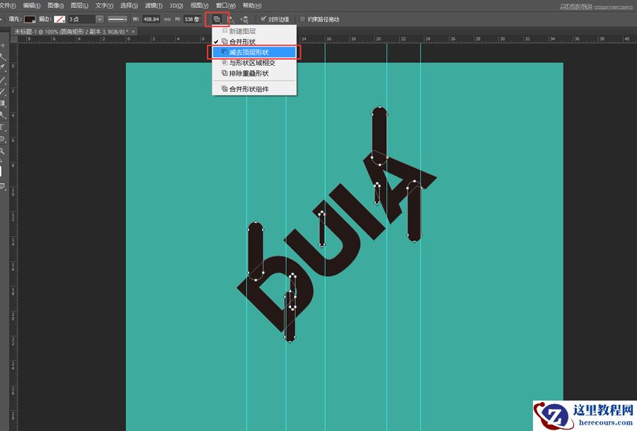 融化字体：用PS制作融化特效的艺术字