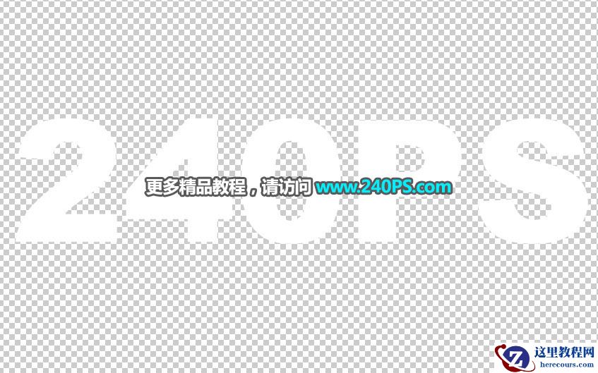 Photoshop制作秋季主题风格的立体字