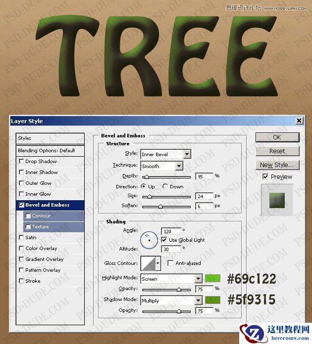 Photoshop制作超酷的树藤装饰立体字教程