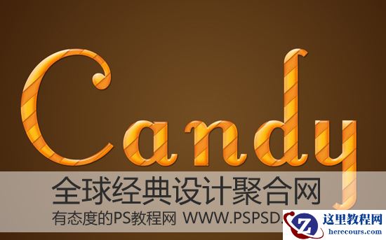 Photoshop制作橙黄色的糖果艺术字