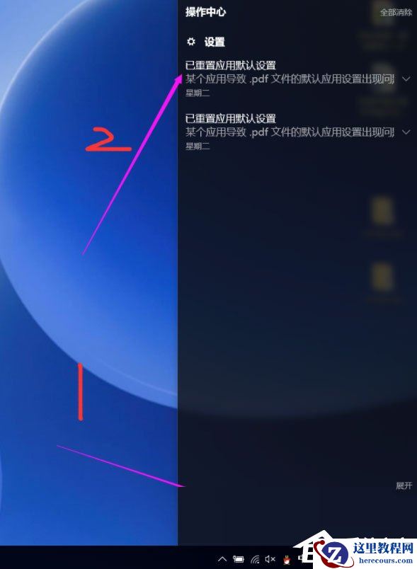 Win8电脑如何进行远程连接？Win8电脑进行远程连接的方法