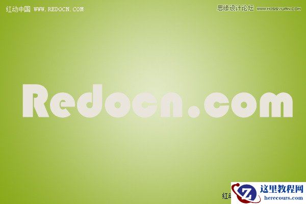 Photoshop制作水晶质感的艺术字教程