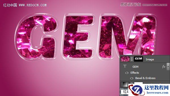Photoshop制作甜美质感的宝石艺术字教程