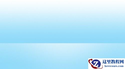 Photoshop制作漂亮的水滴字特效