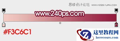 Photoshop制作半透明风格的塑料艺术字