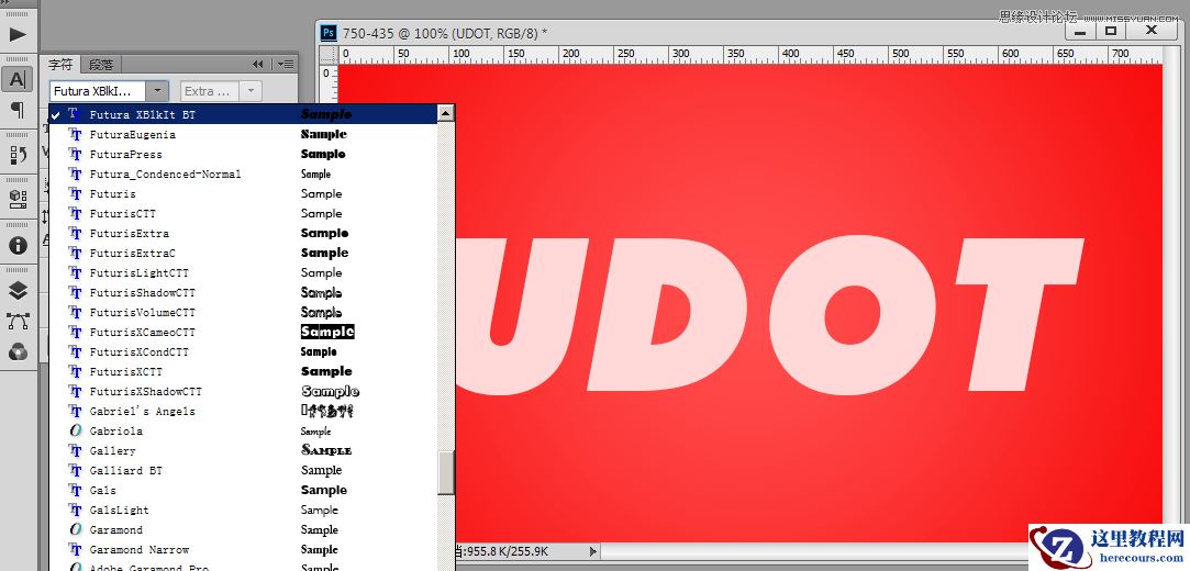 Photoshop制作糖果风格的立体艺术字教程