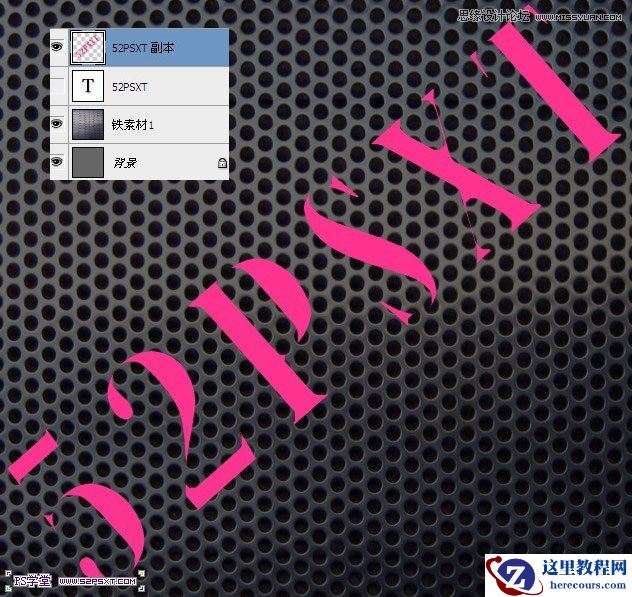 Photoshop设计粉色金属质感的字体教程