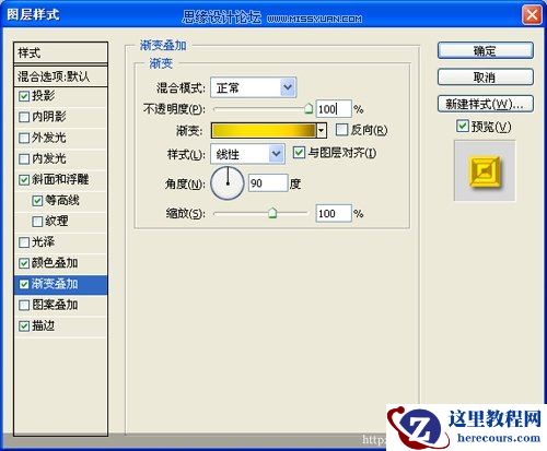 Photoshop制作好莱坞海报通用文字效果