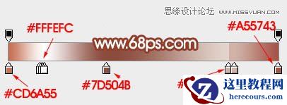 Photoshop制作光滑的彩带立体字教程